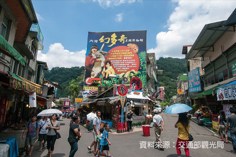 新竹內灣老街